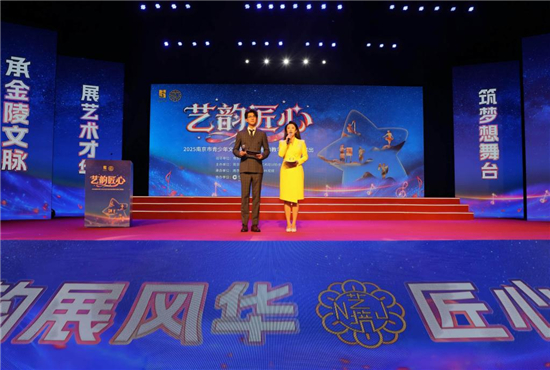 以艺术之名育成长之力 2025南京青少年文化艺术培训机构教学成果汇报演出落幕_fororder_图片4
