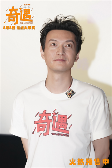 贾冰王皓现身喜剧电影《奇遇》徐州路演 跨时代爆笑故事点燃现场气氛_fororder_图片 2