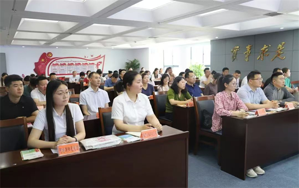 宿迁举办企业风险防控与合规经营实务讲堂_fororder_31