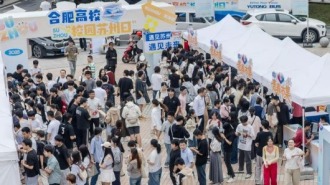 2025年“校园苏州日”全国秋招全面启动 首站走进合肥高校