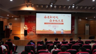 南京东坝街道开展“奋进新时代 奋力挑大梁”理论青年说风采展示活动