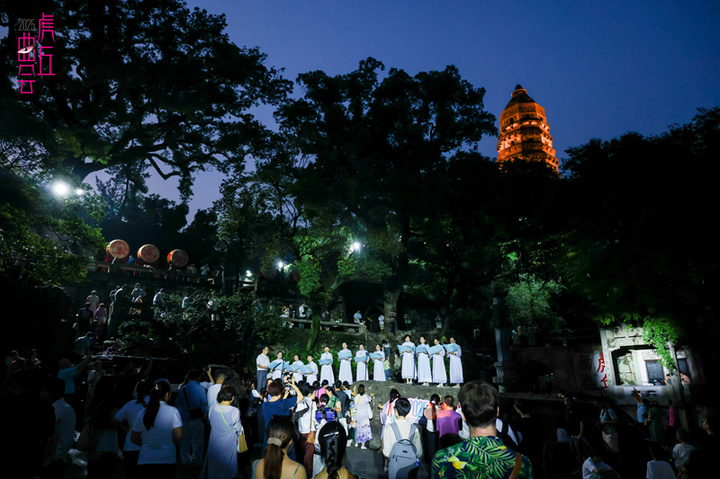 一曲水磨调点亮虎丘夜色 名家票友齐聚2025虎丘曲会