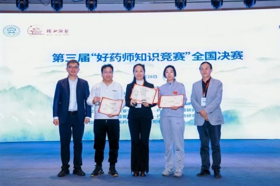 泰州市中医院在2025年度第三届“好药师知识竞赛”中斩获佳绩！_fororder_图片 2