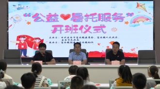 “富”托一夏 “安”心无忧 2025年东台市富安镇公益暑托服务正式启航
