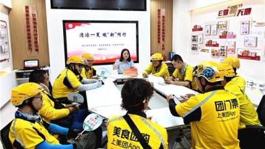 淮安市清江浦区：法治护航让新就业群体“一路畅行”