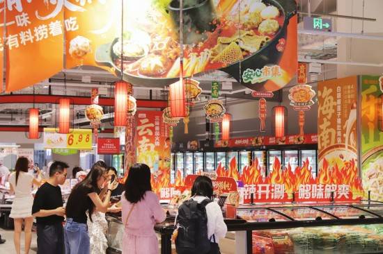 大润发2026“超有料火锅季”开启 四款城市风味锅底同步上市重构家庭火锅消费场景