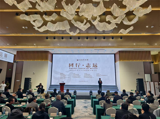 87件作品亮相 “同行·志远”如东美术作品邀请展开幕_fororder_图片1