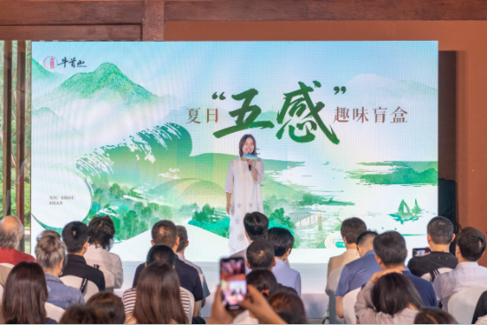 从五感沉浸到文化传承 牛首山文旅发布会打造夏日文旅新标杆_fororder_IMG_7431