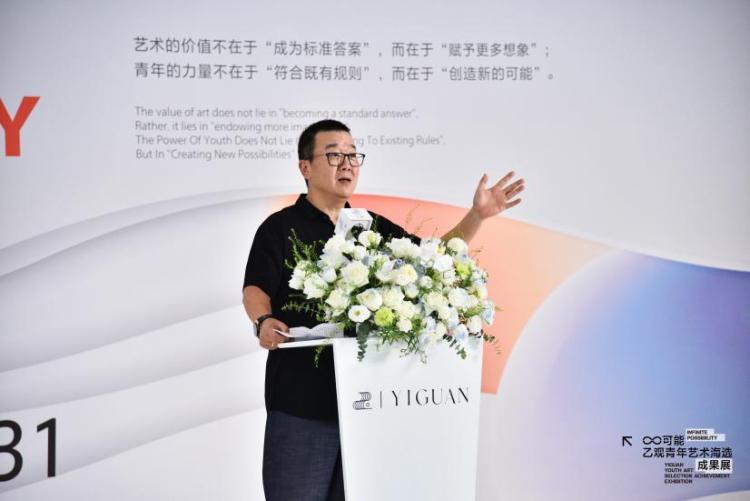感受当代青春律动！乙观“青年新锐艺术家”海选成果展颁奖仪式圆满举行