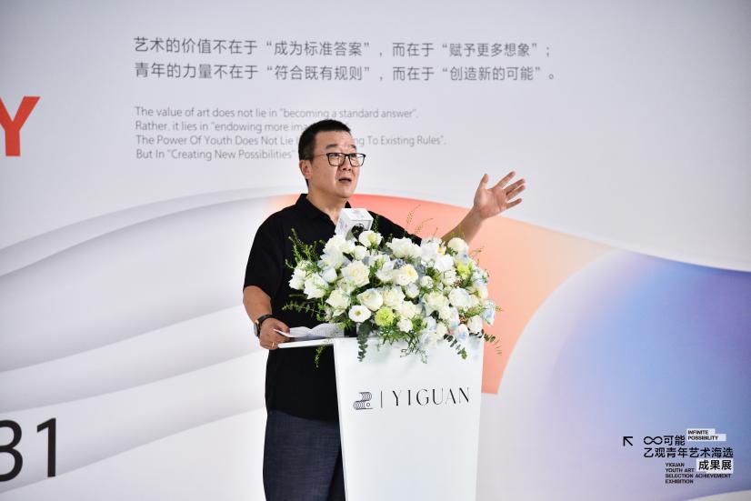 感受当代青春律动！乙观“青年新锐艺术家”海选成果展颁奖仪式圆满举行