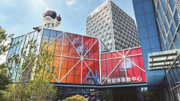 江苏文化装备制造业向“智”而行