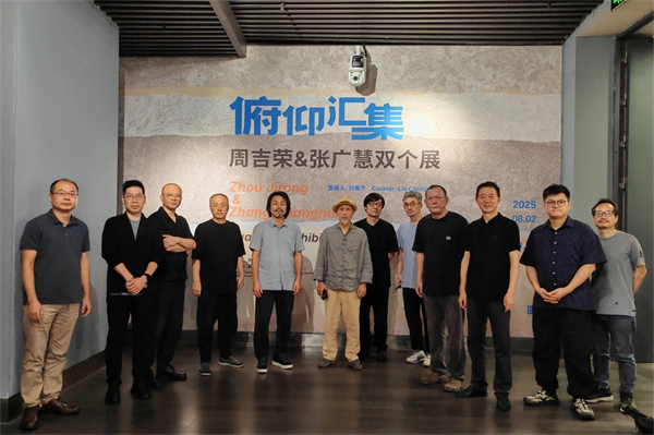 “俯仰汇集——周吉荣 张广慧双个展”对谈活动举行 共话版画艺术的守正创新_fororder_12