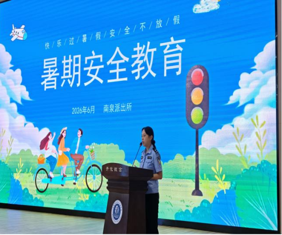 无锡滨湖雪浪司法所高标准推进“九五”普法青少年法治教育工作