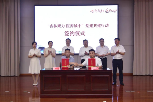 “杏林聚力 医养城中”中医药文化市集启动_fororder_18