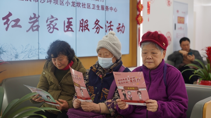 中国银行：坚持人民至上 笔墨含情书写消保为民新篇章