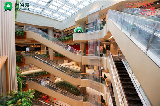 南京万谷慧焕新开业 打造区域商业新地标赋能市民品质生活_fororder_图片5