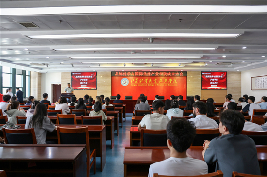 江苏财经职业技术学院“品牌传承与国际传播”产业学院成立大会举行_fororder_图片13