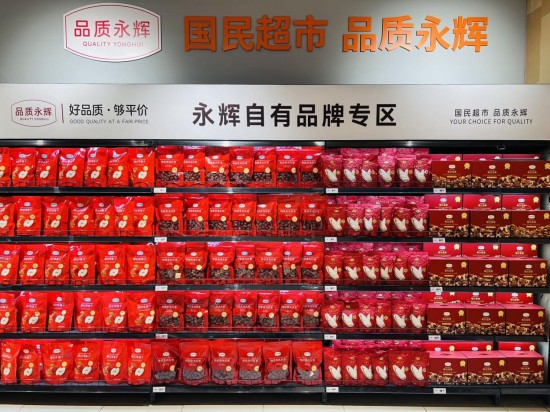 永辉“胖东来模式”江苏7城15店调改收官 品质零售新范式落地生根_fororder_图片 2