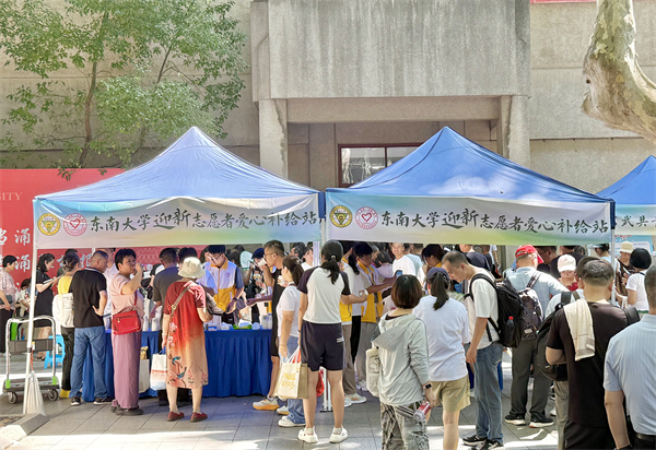 寻脉问源 东南大学八大书院迎来四千余名2025级本科新生_fororder_6