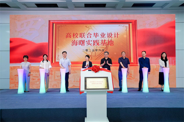 江浙沪等多所高校参与 千年文脉保护设计征集活动圆满收官_fororder_19