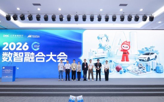 中国制造网发布“十大轻工”赋能计划2.0 “AI+外贸”护航企业出海路