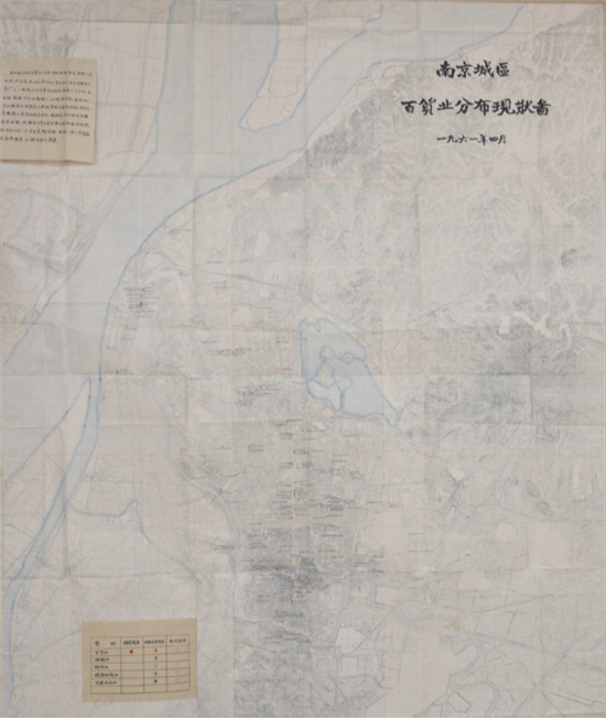 金陵城迹·奋进有宁系列丨城商共荣 城建档案里的百年商脉_fororder_图片15
