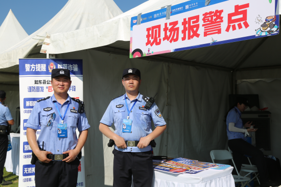 “音”为有你 “警”上添花 南通如东县公安圆满完成小洋口音乐嘉年华安保工作_fororder_图片 2