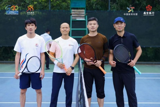 2025年在华世界500强企业体育系列赛— 网球赛（南京站）开赛_fororder_图片 2