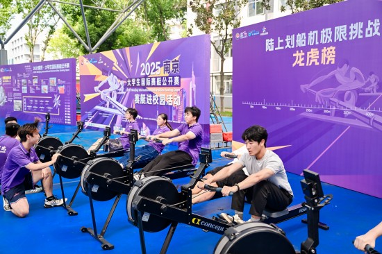 中外名校赛艇健儿齐聚 2025南京·大学生赛艇公开赛即将启幕_fororder_图片 3