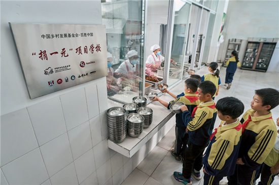 坚守公益十八载全新出发 百胜中国以专业力量焕新乡村校园厨房 坚守公益十八载全新出发 百胜中国以专业力量焕新乡村校园厨房_fororder_图片1