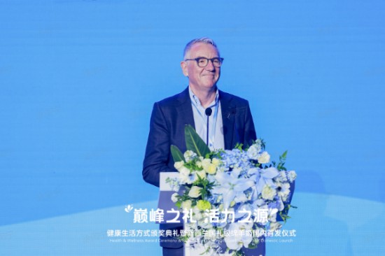 优质奶源赋能银发经济 中新乳业合作在南京迎来新突破