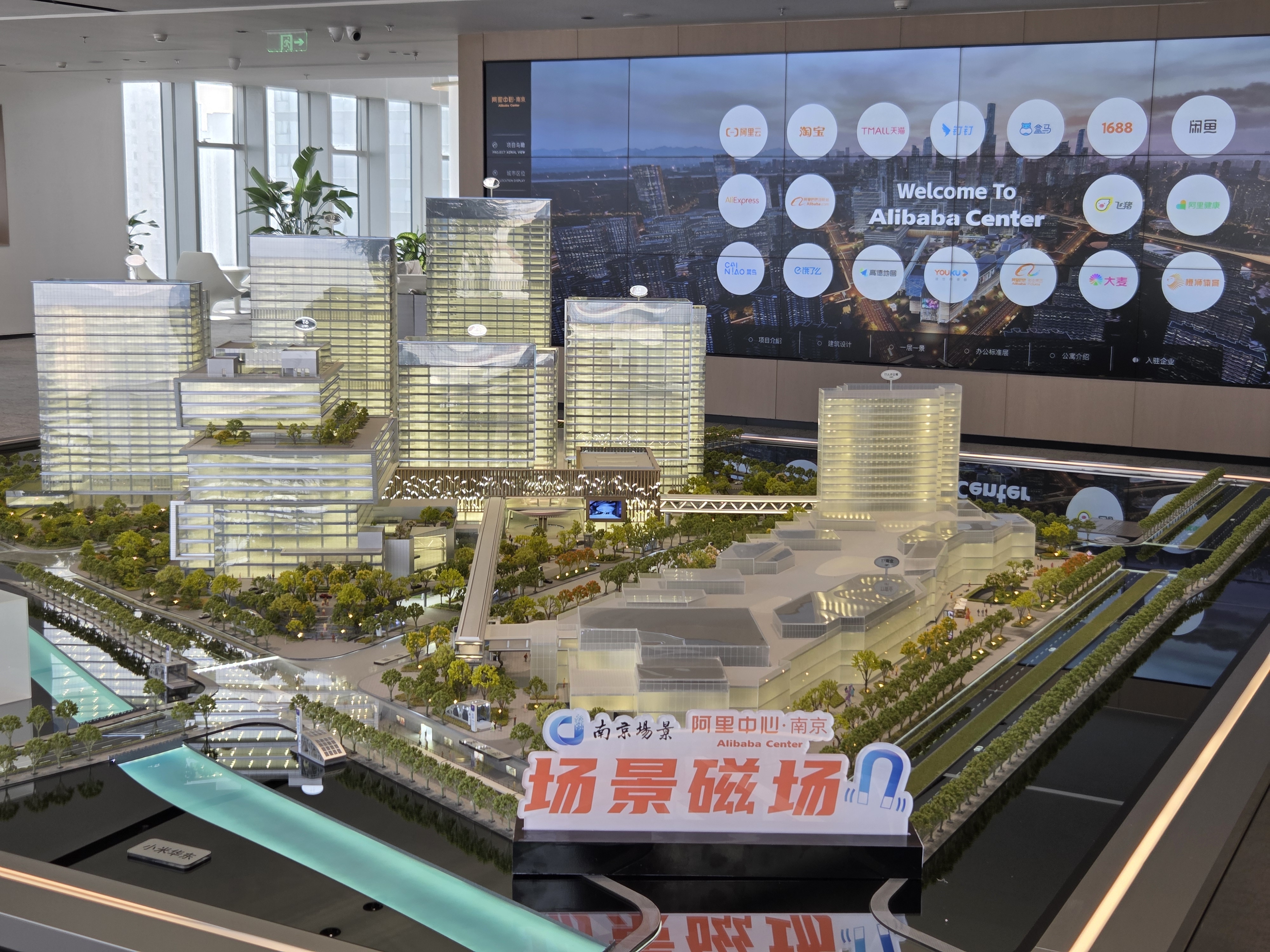 江苏南京：场景驱动，绘就城市“焕新”图景