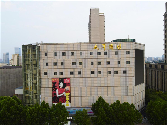 金陵城迹·奋进有宁系列丨城商共荣 城建档案里的百年商脉_fororder_图片14