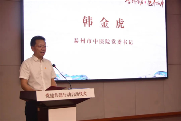 “杏林聚力 医养城中”中医药文化市集启动_fororder_16