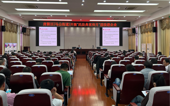 “典”亮美好生活 无锡滨湖区举办民法典宣传月活动_fororder_图片 1