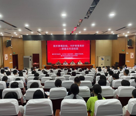 泰州海陵：多部门携手“开学第一课”护航青春未成长_fororder_图片 1