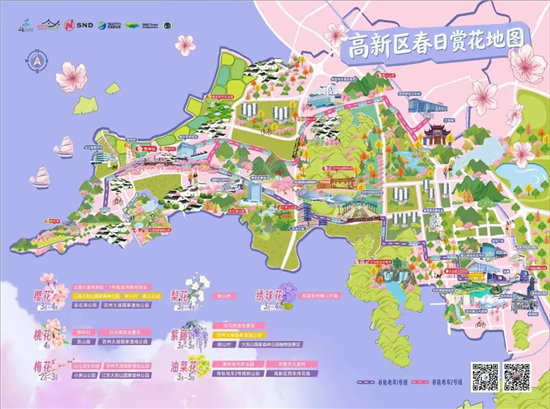 苏州2026年首个春假4月1日启动 6天长假配套托管与文旅惠民_fororder_图片10