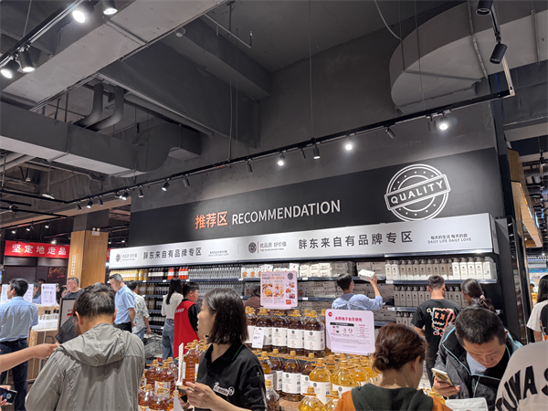 打造更有质价比的国民超市 永辉超市南京首家学习胖东来自主调改店开业_fororder_9