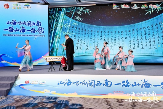 山海赋能精准招商 闽苏文旅携手共赢 闽西南文旅推介招商活动落地苏州