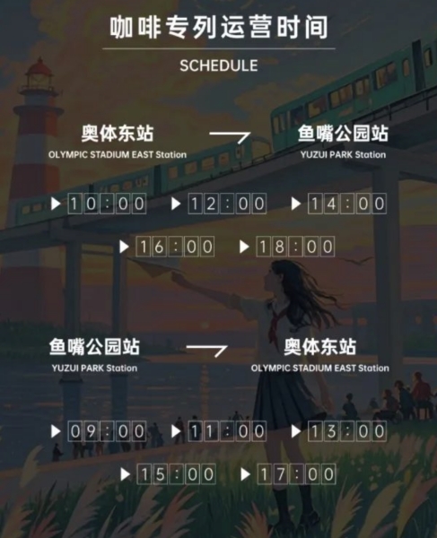 2025年中国男篮热身赛（南京站）开票_fororder_QQ20250628-115013_副本