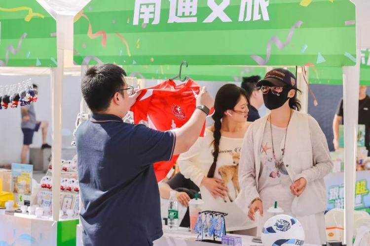 南通文旅“空降”苏州观前街 打响“苏超”暖场战