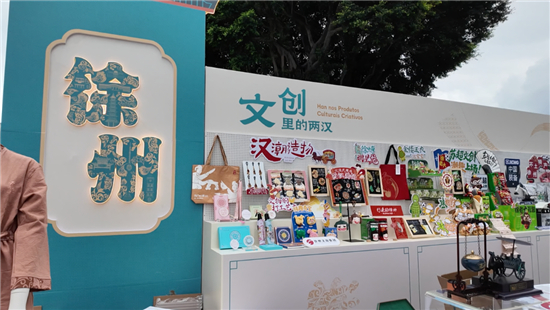 “大汉气象——徐州汉代文物精品展”在澳门博物馆圆满收官