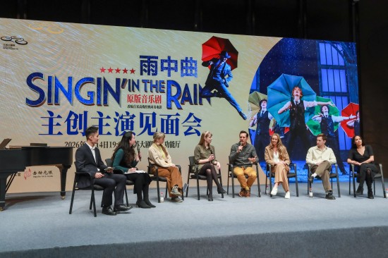 艺术盛宴润金陵 伦敦原版《雨中曲》主创亮相江苏助力中外文化交流_fororder_图片 1