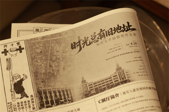 图片默认标题_fororder_144A4225 3-opq4514574243