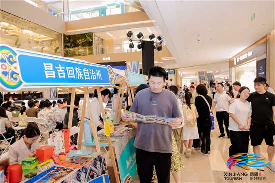 江南水乡邂逅天山风情 “新疆是个好地方”2026文旅推广活动走进苏州