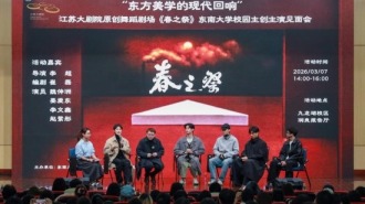 中西交融舞绘青春 江苏大剧院原创舞蹈剧场《春之祭》迭代升级再出发