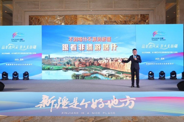 非遗合作现“王炸组合” 新疆苏州开启文旅合作新篇章