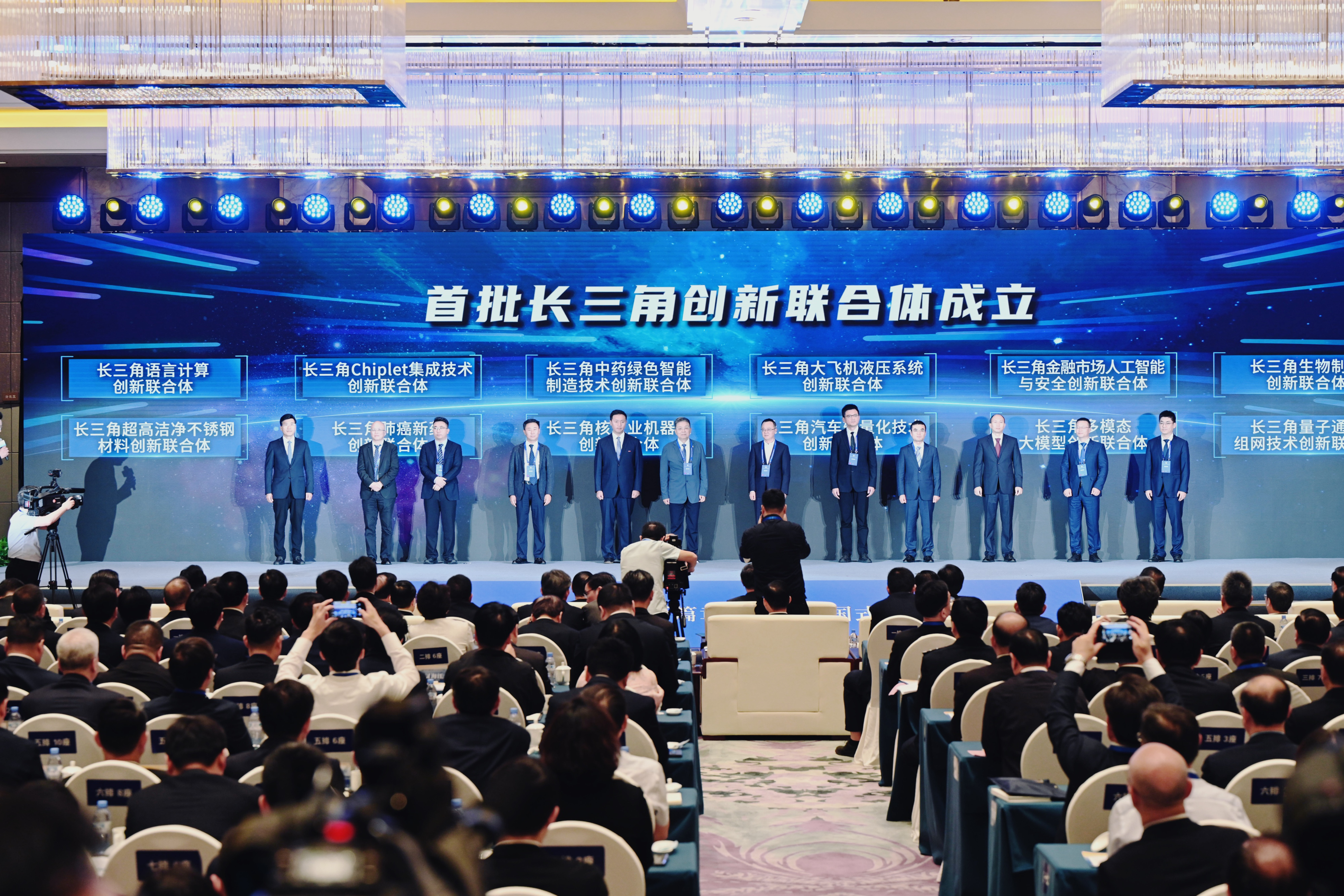 首批试点满一年，长三角创新联合体探索了什么？