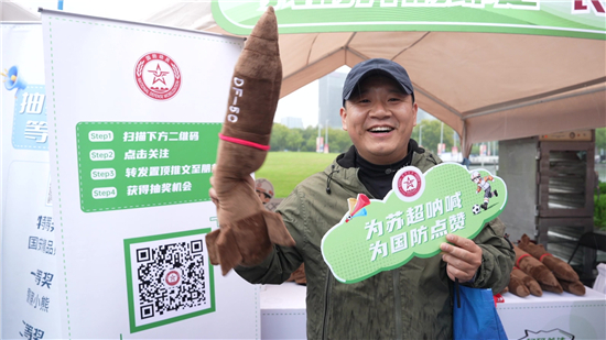 热血足球邂逅家国情怀 南京奥体中心上演国防动员“跨界联动”_fororder_图片13