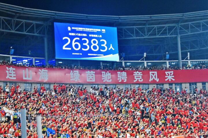 “苏超”在如皋：那些绿茵场内外的文明叙事